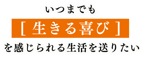 静岡県三島市にある株式会社ユーフォリアW＆D